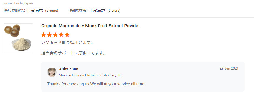 Latest company case about Hongda Phytochemistry Update Order News
